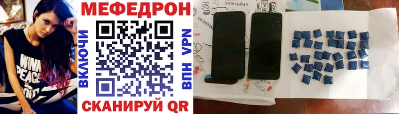 Купить закладку Псилоцибиновые грибы  КОКАИН  Мефедрон  Героин  Гашиш  Амфетамин  МАРИХУАНА  Ачхой-Мартан