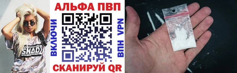 Alpha PVP СК  Купить  Ачхой-Мартан 