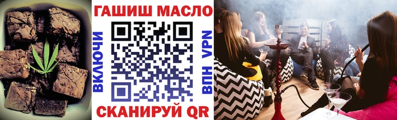 Canna-Cookies конопля  Купить закладки  Ачхой-Мартан 