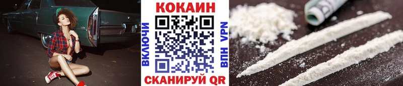 КОКАИН 97%  Купить где  Ачхой-Мартан 