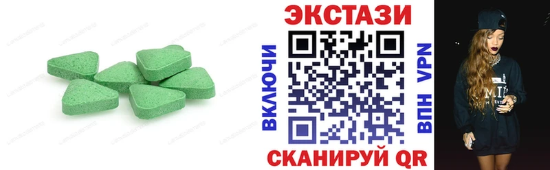 Купить закладки  Ачхой-Мартан  Экстази Cube 