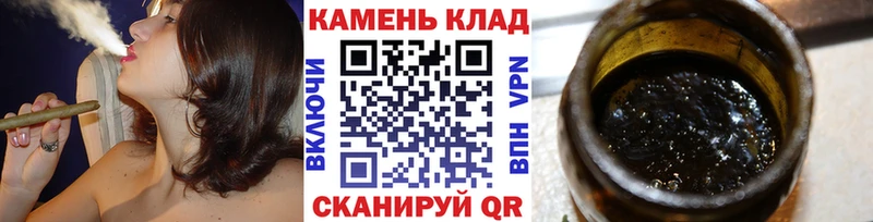 Купить Ачхой-Мартан ГАШИШ Cannabis