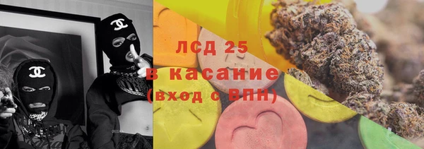 бутират Строитель