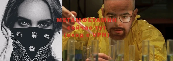 бутират Строитель