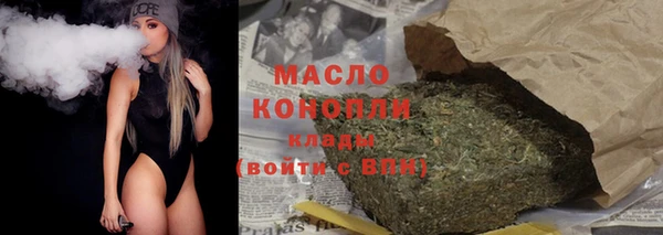 бутират Строитель