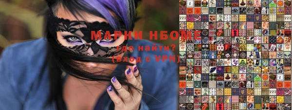 бутират Строитель