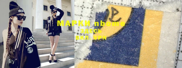 Альфа ПВП Струнино