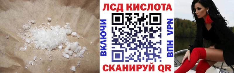 Купить  Ачхой-Мартан  Лсд 25 экстази ecstasy 