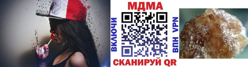 MDMA crystal  Купить  Ачхой-Мартан 