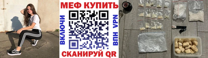 Меф кристаллы  Купить где  Ачхой-Мартан 