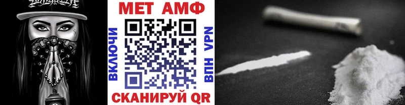 Купить закладки  Ачхой-Мартан  МЕТАМФЕТАМИН кристалл 