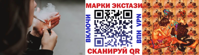 Марки N-bome 1,8мг Купить где Ачхой-Мартан